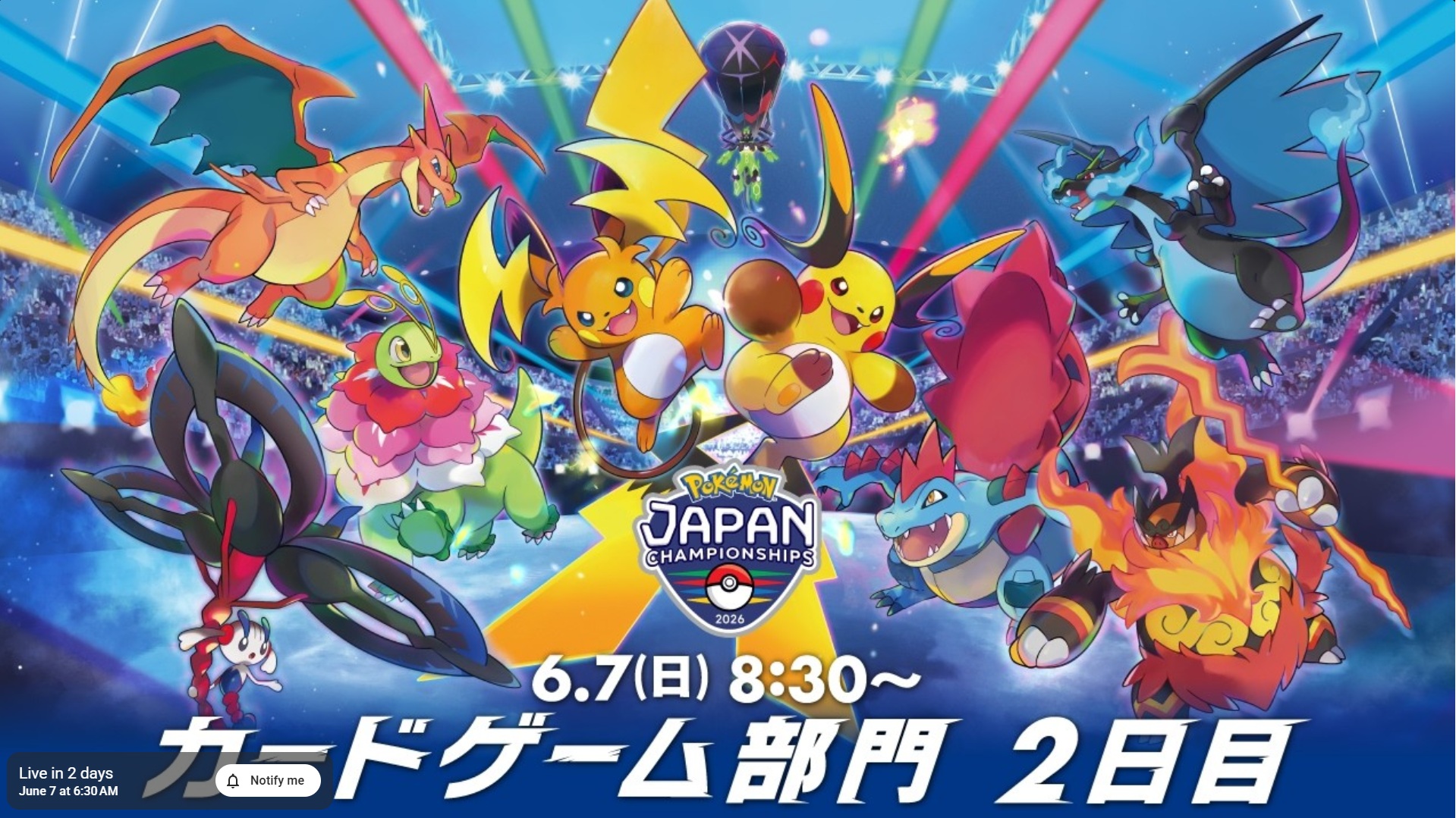 Pokémon Japan Championships 2026 [PJCS2026] | Day 2