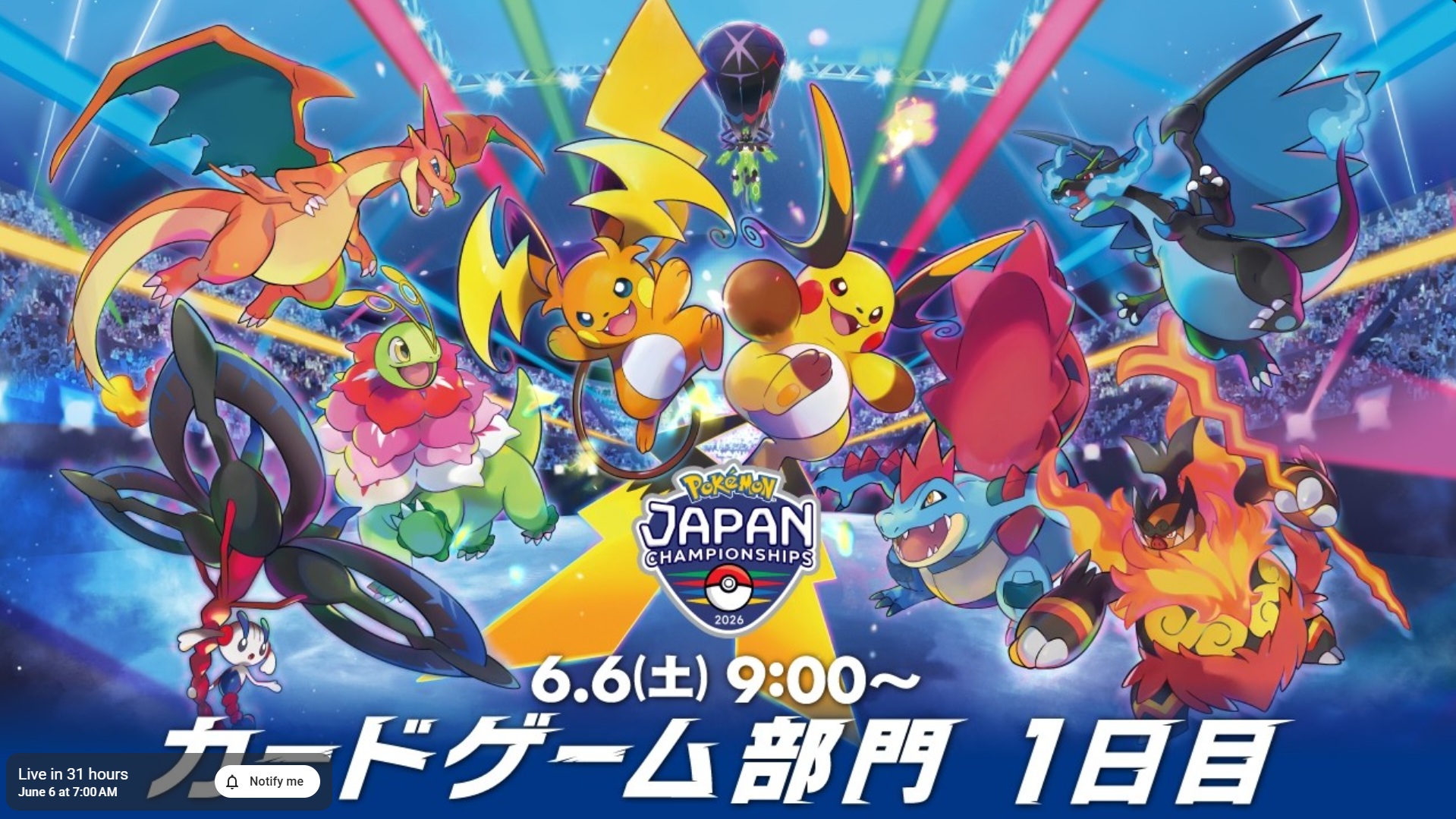 Pokémon Japan Championships 2026 [PJCS2026] | Day 1